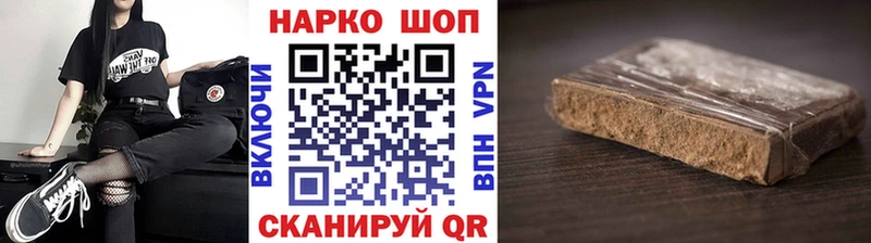 Магазины продажи наркотиков Старая Купавна МЕГА зеркало  Канабис  COCAIN  Мефедрон  ГАШ 