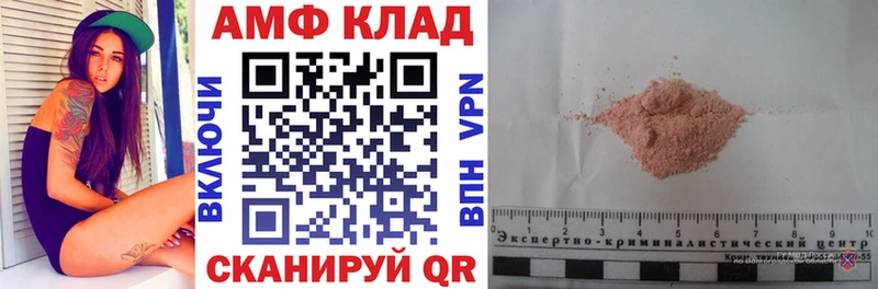 купить наркоту  Старая Купавна  АМФ Premium 
