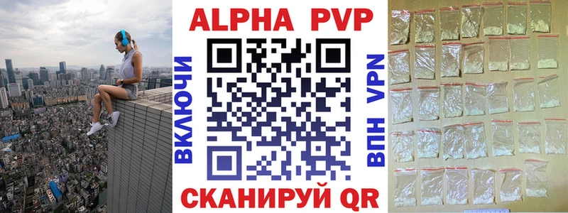 Alpha-PVP Соль  Старая Купавна 