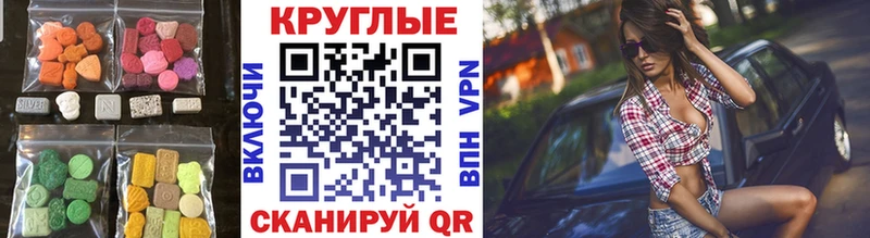 блэк спрут ссылки  Старая Купавна  это состав  Экстази DUBAI 