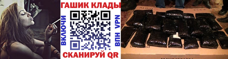 Гашиш гашик  закладка  Старая Купавна 
