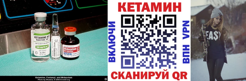 купить   Старая Купавна  КЕТАМИН VHQ 