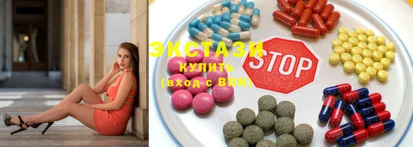 мефедрон мука Абаза