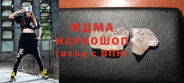 герыч Абинск