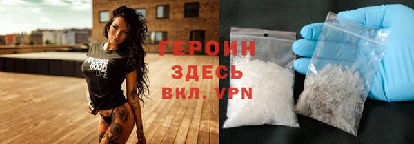 герыч Абинск