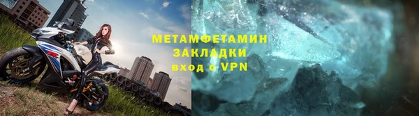 прущая мука Новозыбков