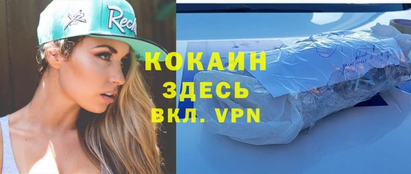 меф VHQ Алзамай