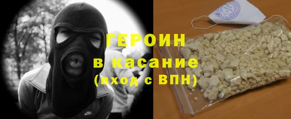 мефедрон мука Абаза