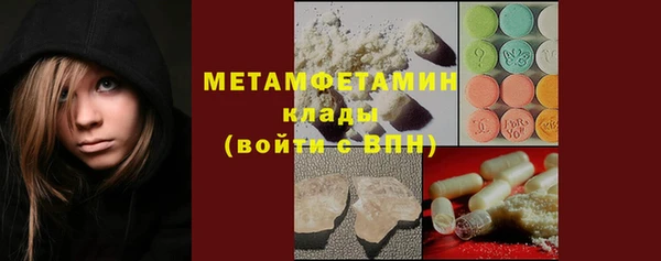 мефедрон мука Абаза