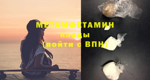 героин Абдулино