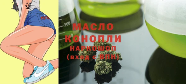 мефедрон VHQ Новокубанск