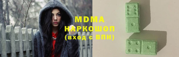 героин Абдулино