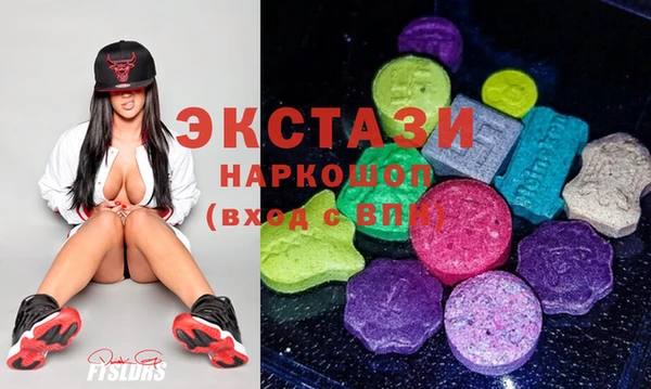 мефедрон мука Абаза