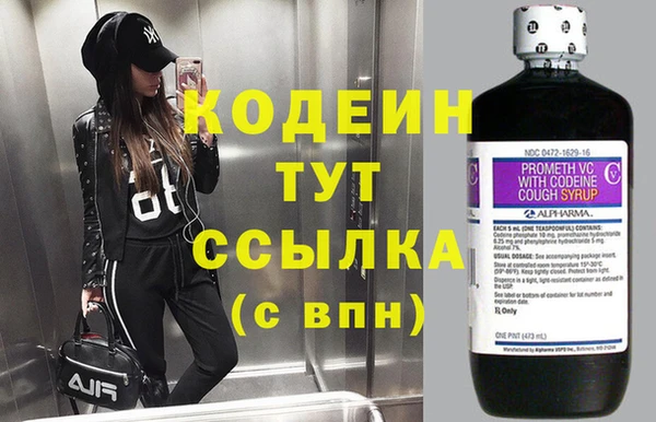 герыч Абинск