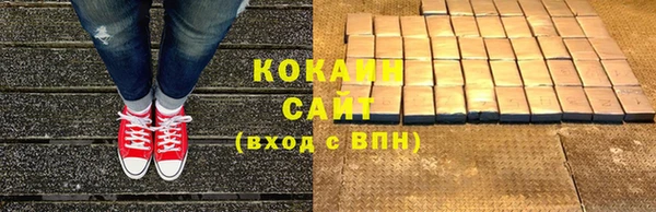 мефедрон мука Абаза