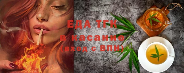 мефедрон мука Абаза