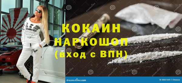 героин Абдулино