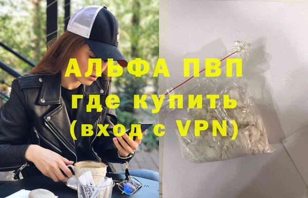 a pvp Алексин