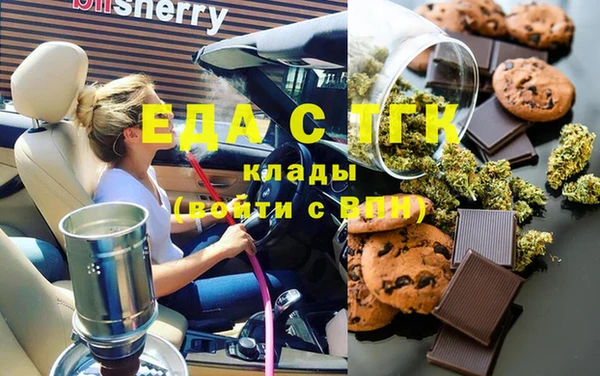 герыч Абинск
