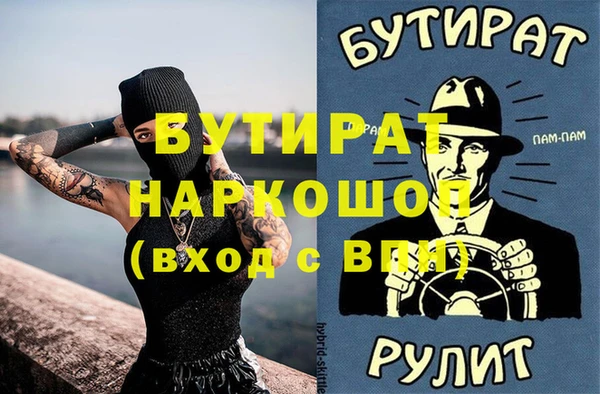 героин Абдулино