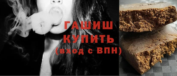 герыч Абинск