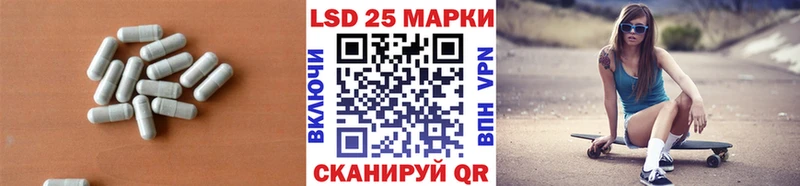 LSD-25 экстази ecstasy  цены   Старая Купавна 