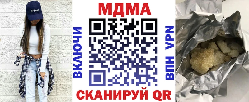 маркетплейс Telegram  Старая Купавна  MDMA crystal 