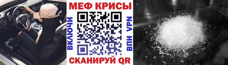 Меф мука  kraken маркетплейс  Старая Купавна 