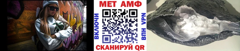 закладки  Старая Купавна  МЕТАМФЕТАМИН пудра 